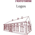 praca licencjacka Iryna Romaniv