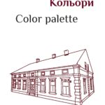 praca licencjacka Iryna Romaniv