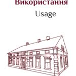praca licencjacka Iryna Romaniv