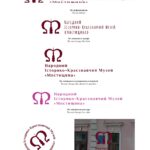 praca licencjacka Iryna Romaniv